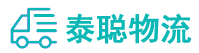 重庆到阿勒泰市物流公司